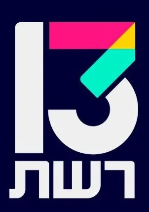 רשת 13